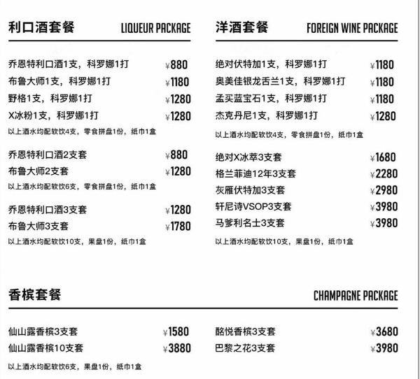 微信图片_20241010133409.png