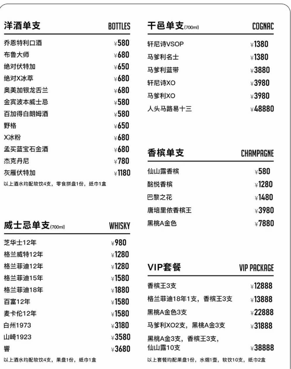 微信图片_20241010133416.png