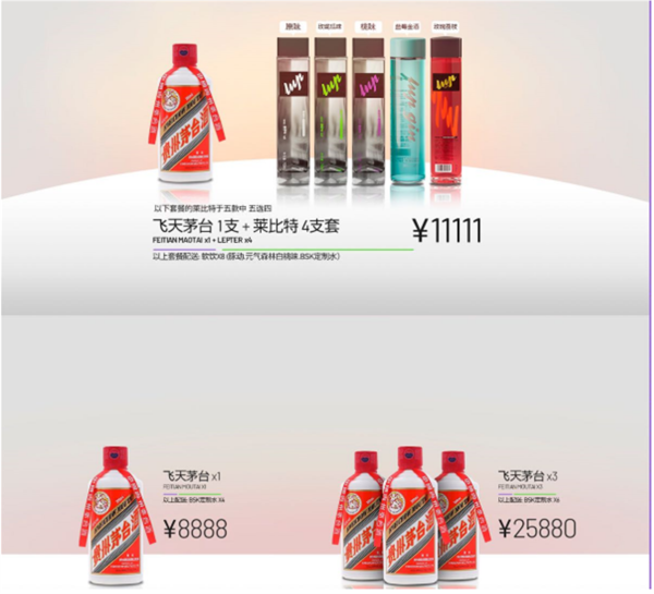 QQ浏览器截图20241130123424.png