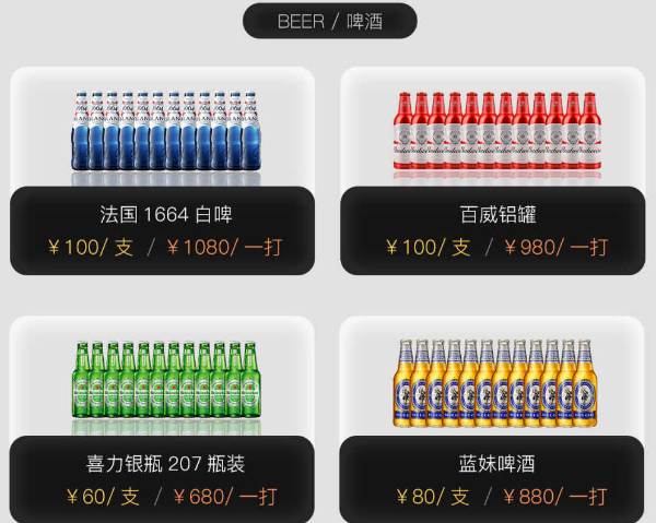 微信图片_20241010120732.png