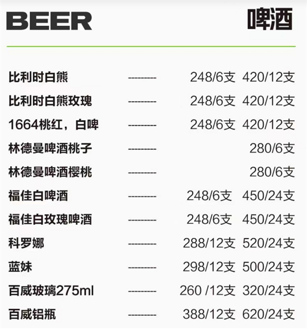 QQ浏览器截图20241130183452.png