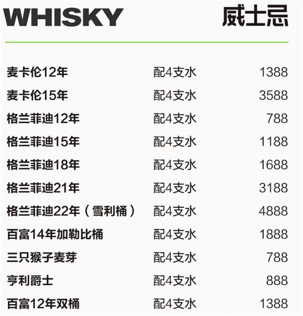 QQ浏览器截图20241130183533.png