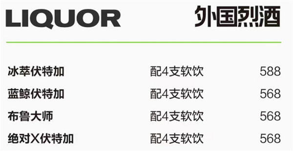 QQ浏览器截图20241130183610.png