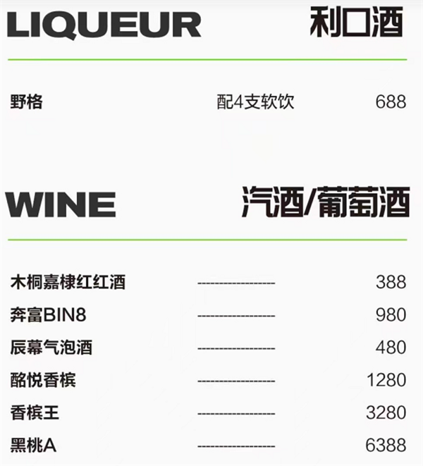 QQ浏览器截图20241130183628.png