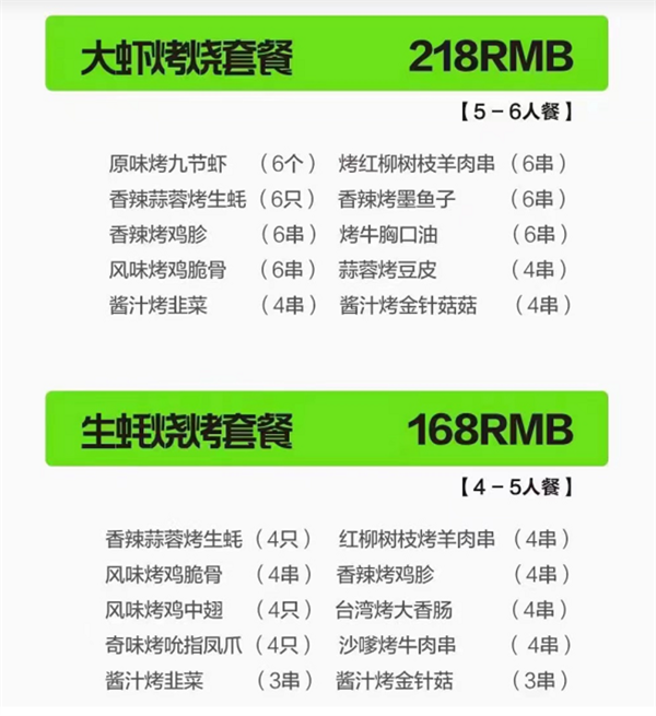 QQ浏览器截图20241130183658.png