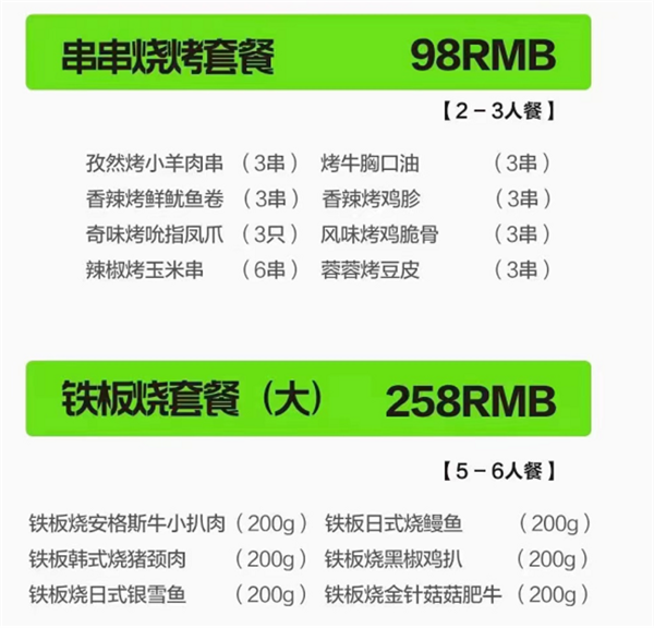 QQ浏览器截图20241130183713.png