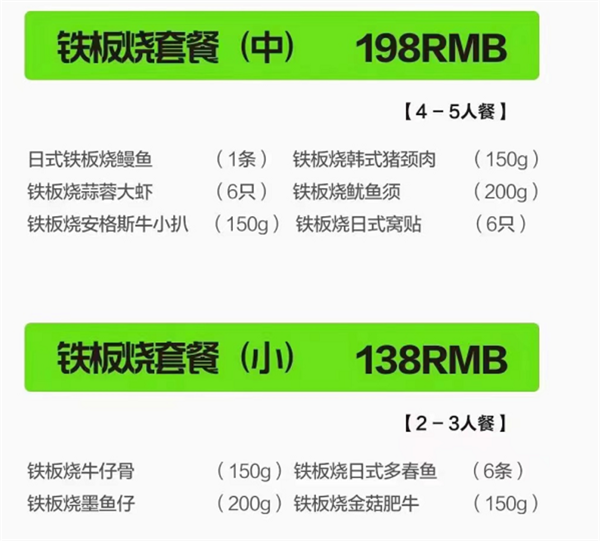 QQ浏览器截图20241130183723.png