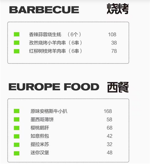 QQ浏览器截图20241130183805.png