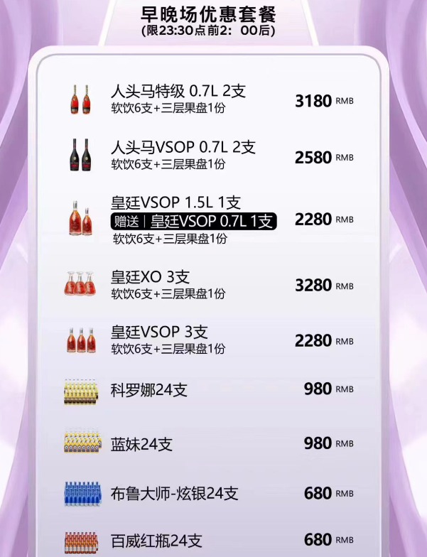 微信图片_20241010134141.png