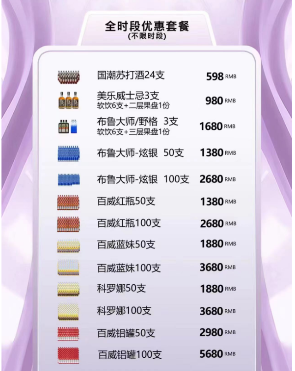 微信图片_20241010134158.png