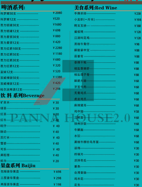 微信图片_20241010171232.png