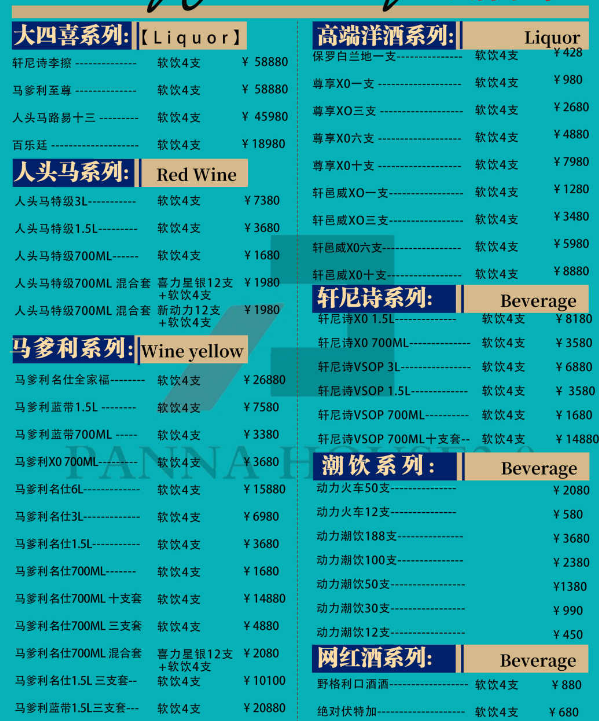 微信图片_20241010171259.png