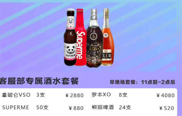 QQ浏览器截图20241130205904.png