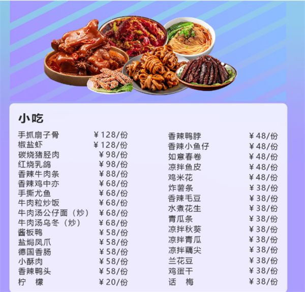 QQ浏览器截图20241130205913.png