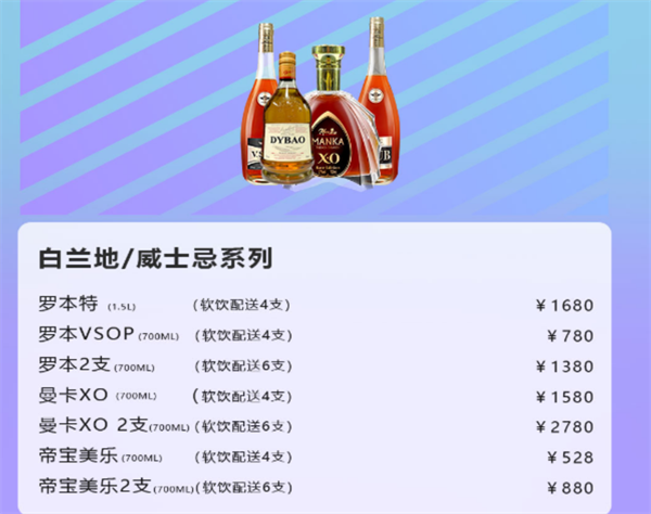QQ浏览器截图20241130205930.png