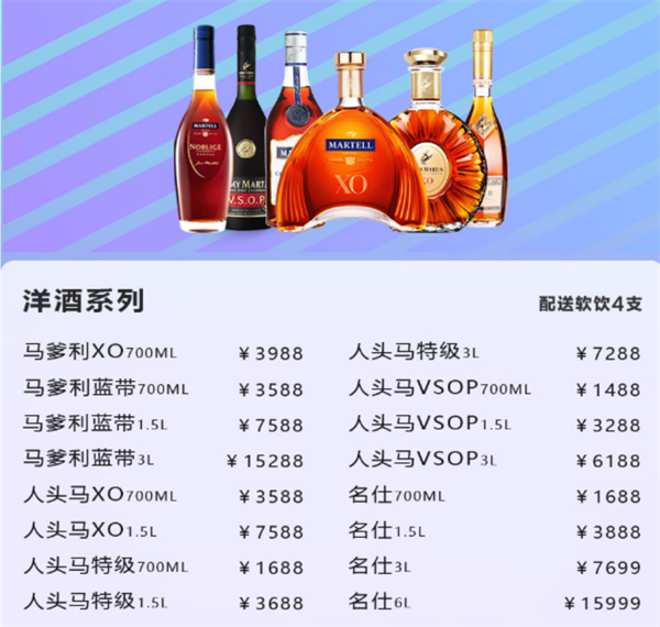 QQ浏览器截图20241130210009.png