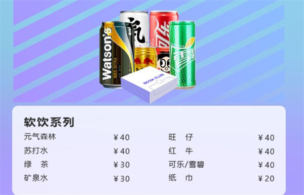QQ浏览器截图20241130205921.png