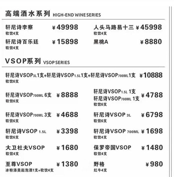 QQ浏览器截图20241130211933.png
