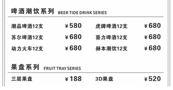 QQ浏览器截图20241130212007.png