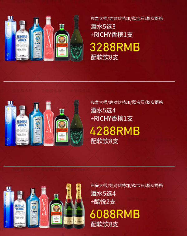 微信图片_20241010121521.png