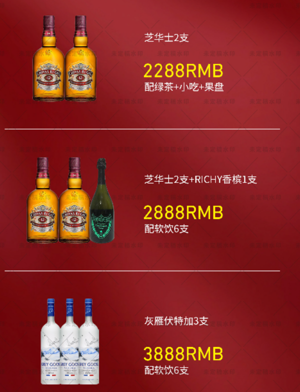 微信图片_20241010121530.png