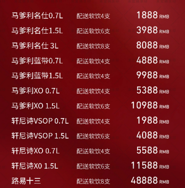 微信图片_20241010121558.png