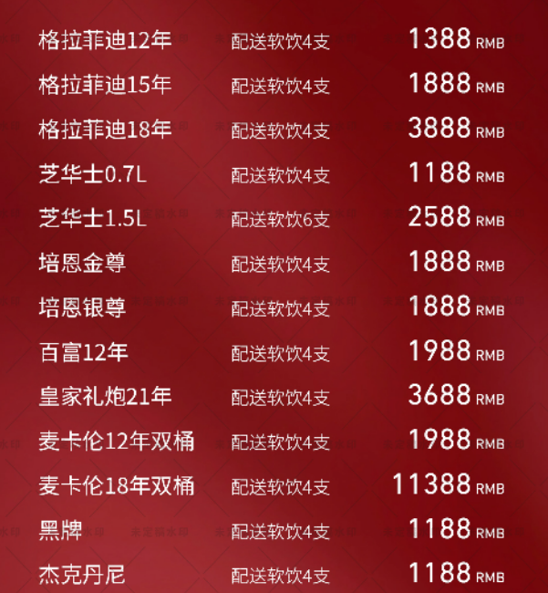 微信图片_20241010121609.png