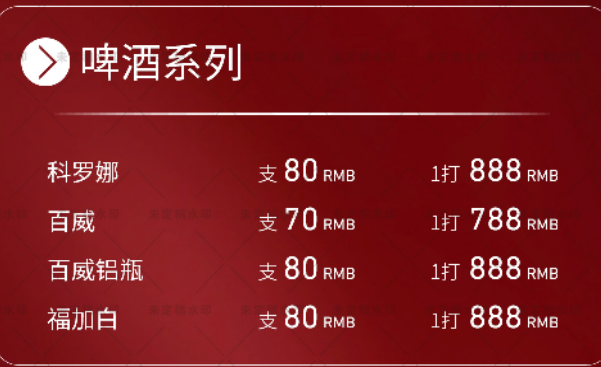 微信图片_20241010121628.png