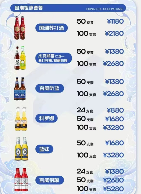 微信图片_20241010122606.png