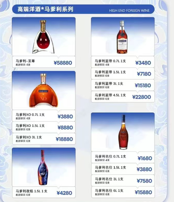 微信图片_20241010122457.png