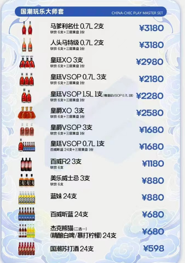 微信图片_20241010122532.png