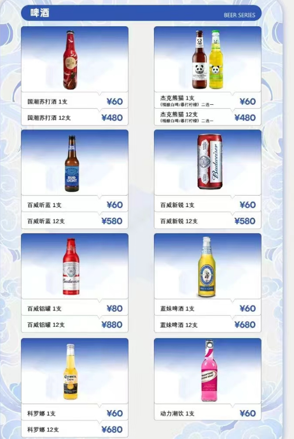 微信图片_20241010122540.png