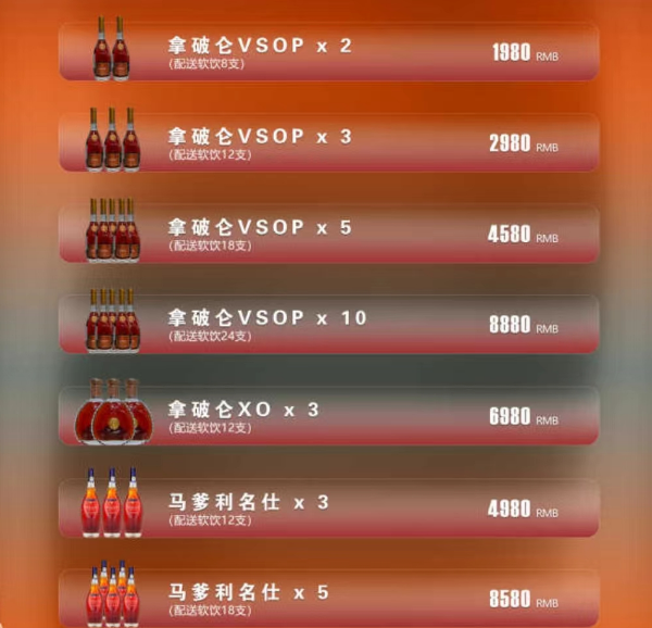 微信图片_20240929210426.png