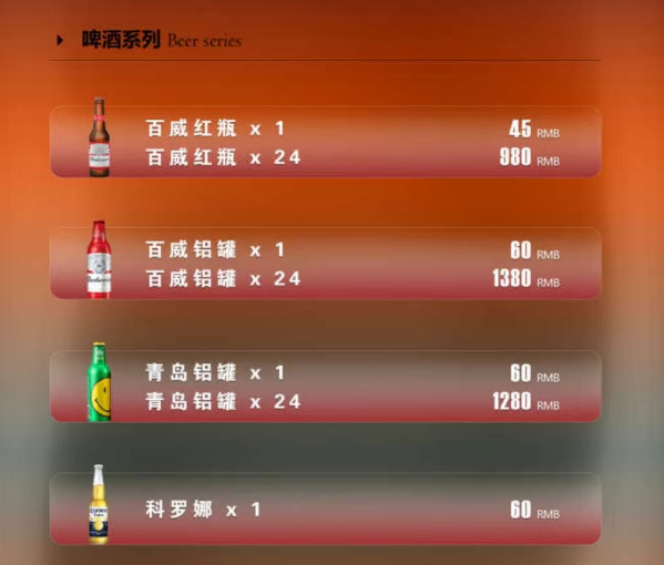 微信图片_20240929210305.png