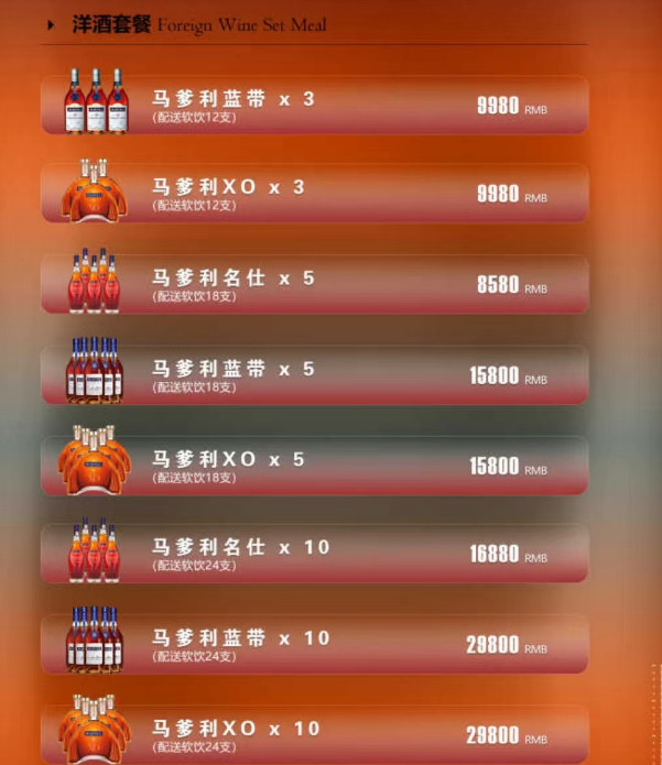 微信图片_20240929210334.png