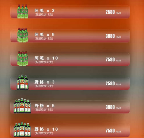 微信图片_20240929210434.png