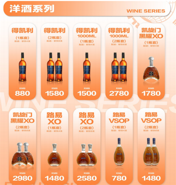 QQ浏览器截图20241202173324.png