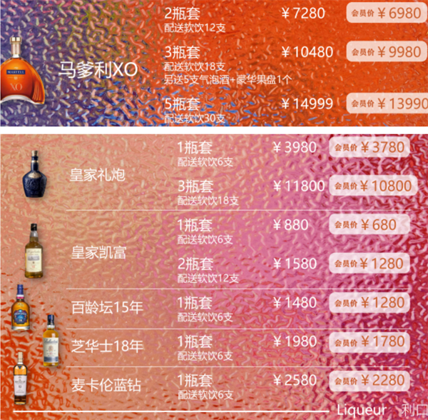 QQ浏览器截图20241202183057.png