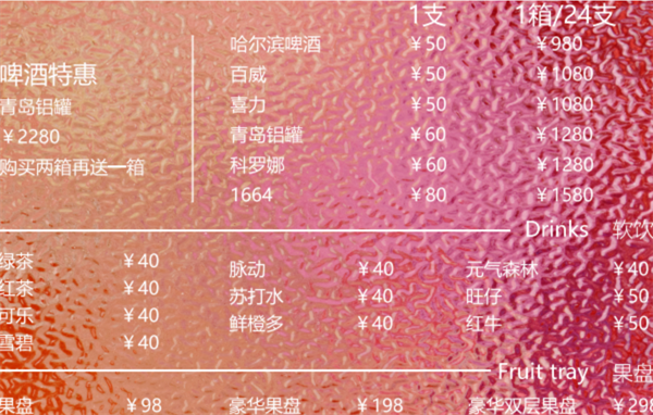 QQ浏览器截图20241202183116.png