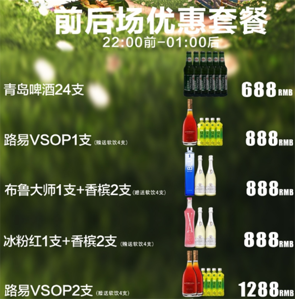 QQ浏览器截图20241202194929.png