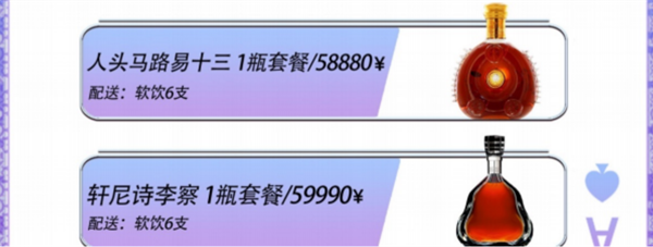 QQ浏览器截图20241202201351.png