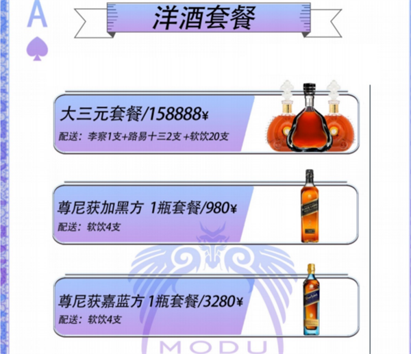 QQ浏览器截图20241202201405.png