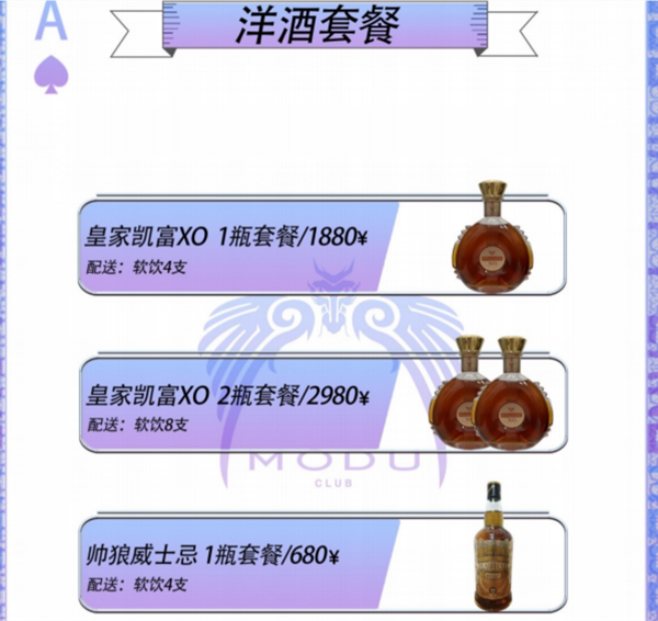 QQ浏览器截图20241202201453.png