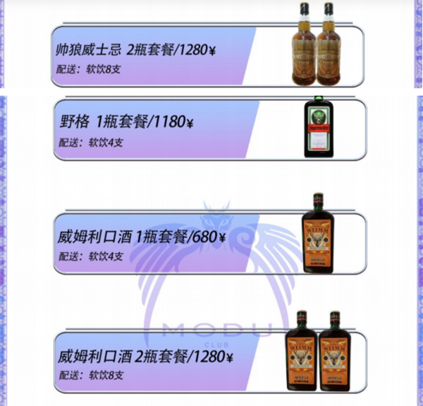QQ浏览器截图20241202201504.png