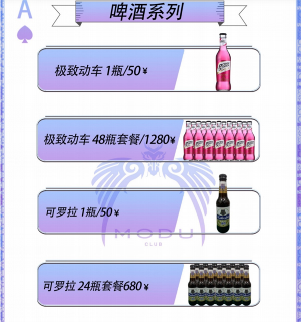 QQ浏览器截图20241202201525.png