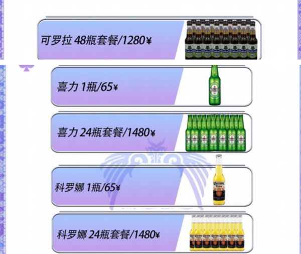 QQ浏览器截图20241202201550.png