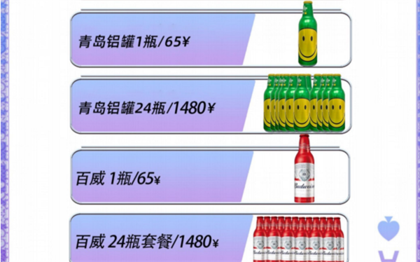 QQ浏览器截图20241202201558.png