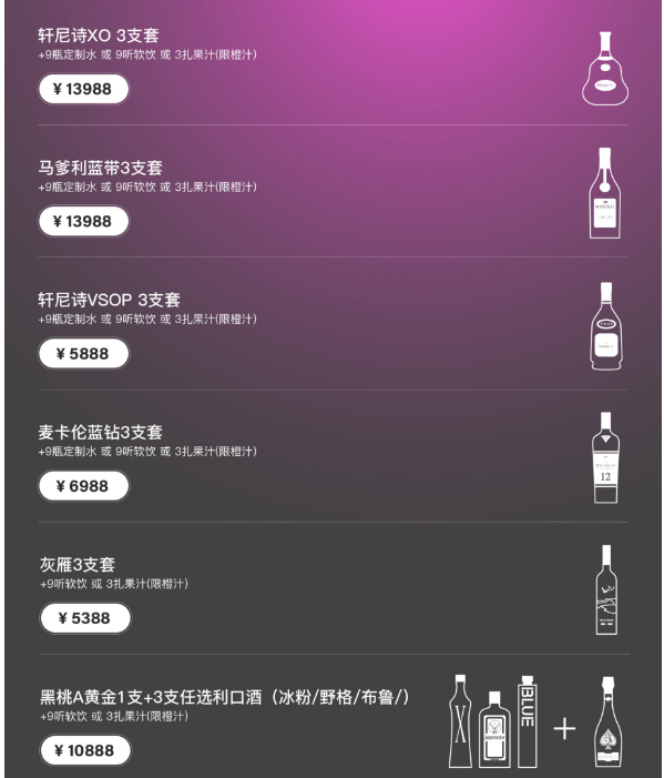 微信图片_20240929222829.png