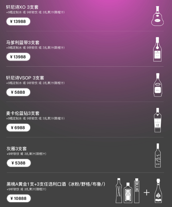微信图片_20240929222935.png