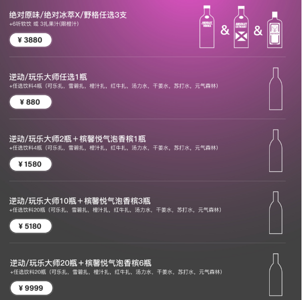 微信图片_20240929222951.png